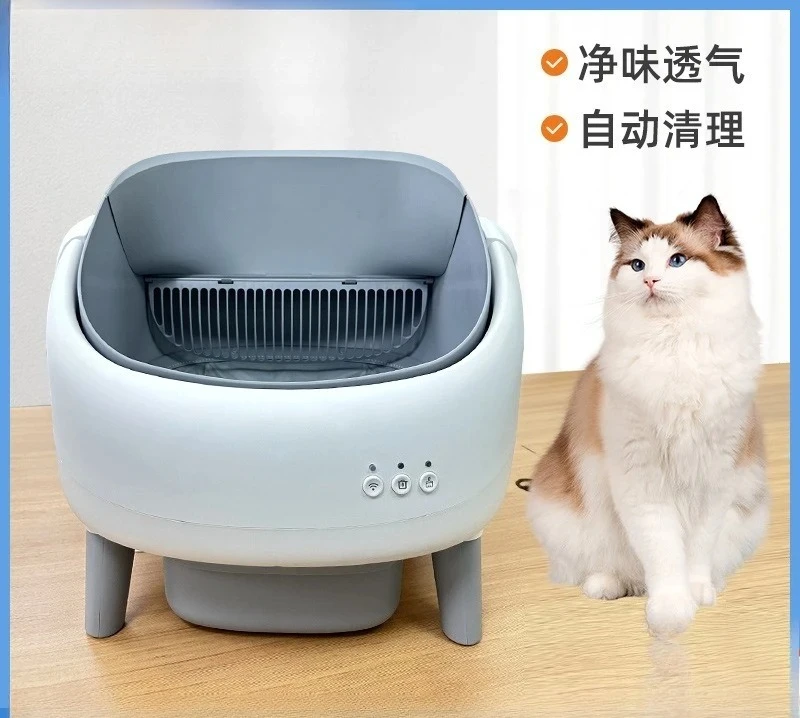 Automatic cat litter machine shovel excrement Electric cat toilet deodorization