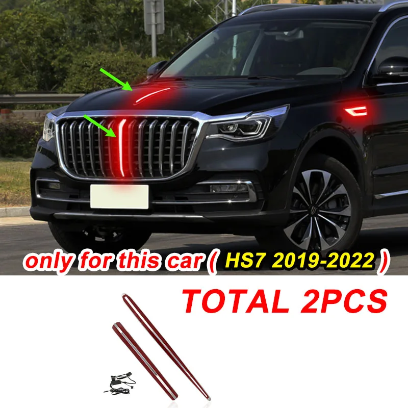 For HONGQI EH7 HS7 H7 Front Grille Flow Light Decorative Light LED