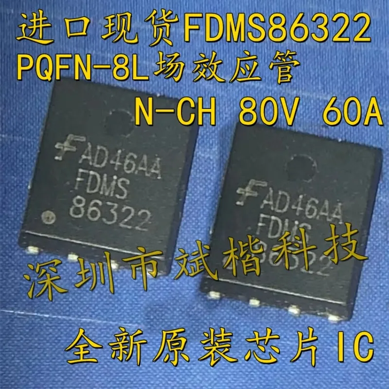 10PCS/LOT FDMS86322 Power-56 PQFN8 N-CH 80V 60A MOSFET