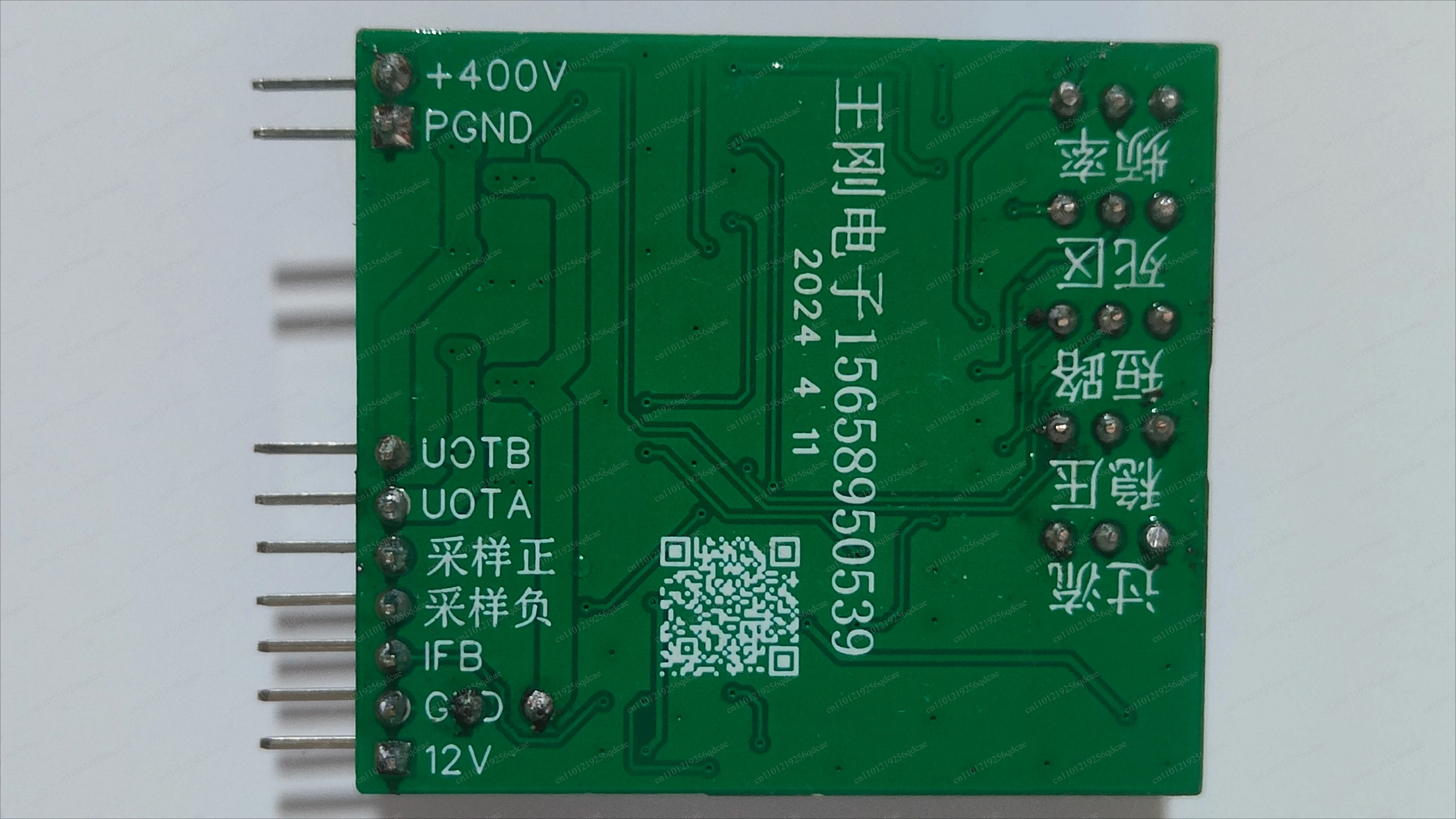 High-power 3525 inverter front-stage drive board Push-pull drive amorphous inverter drive board