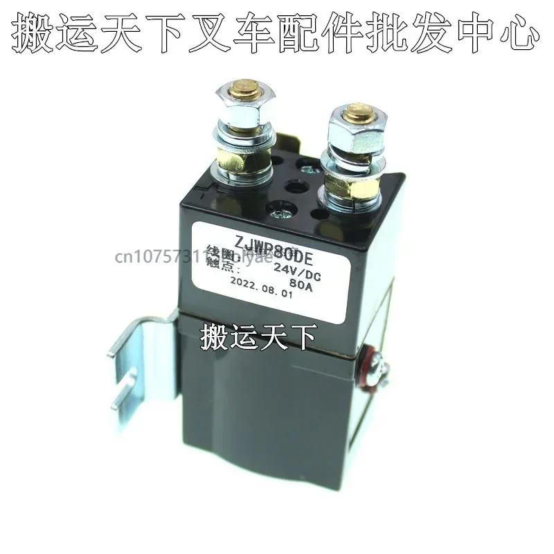 zjwp80de-24v-dii-tiangang15コンタクタlindercモジュール