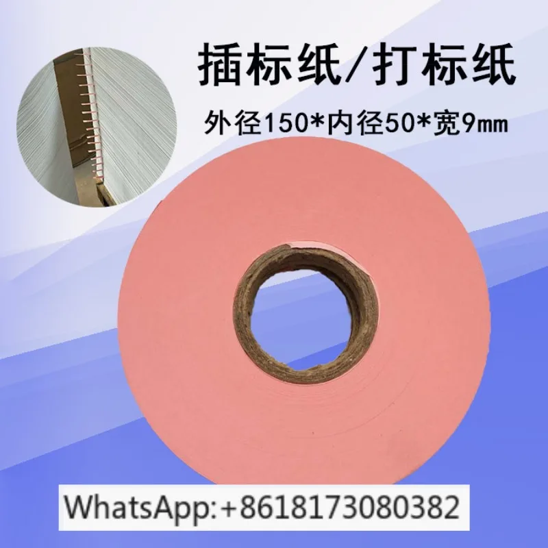 Insertion paper marking  Great Wall slitting machine flying label counting machine insertion label paper roll 50 * 150 * 9