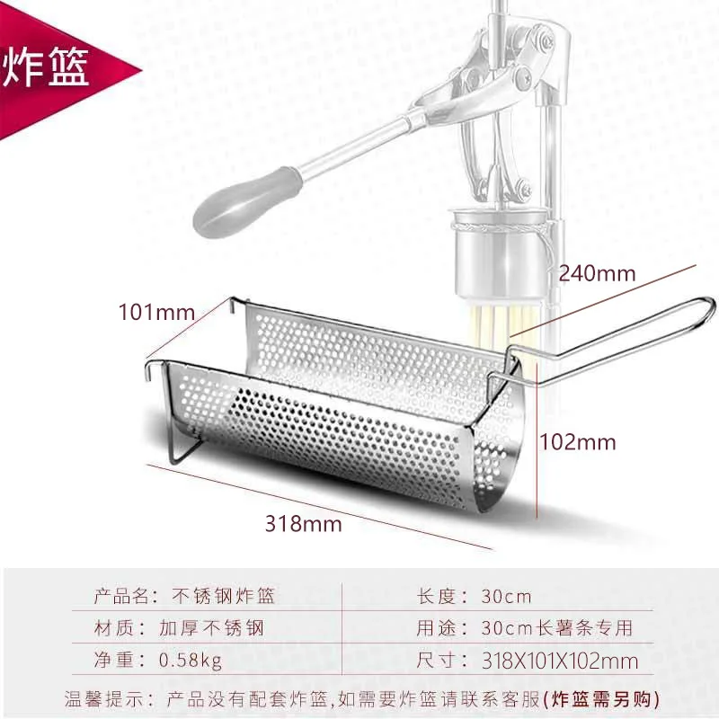 Yuanfang French fries friedbasket commercial extended large fried meshfried mesh stainless steelfried mesh basket filter manu