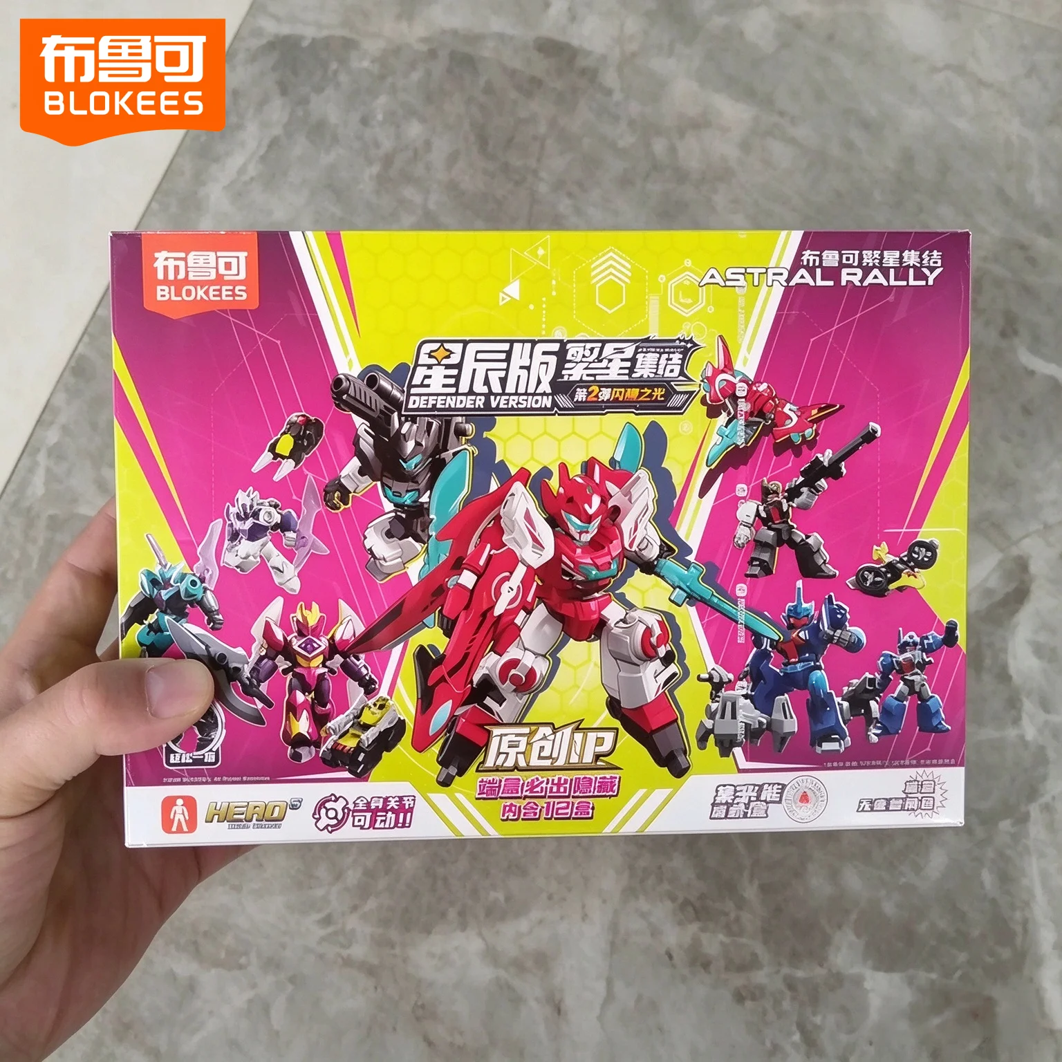 Blokees Building Blocks Astral Rally Blind Box Defender Version 2 Shiny Light Action Figure Model Full Set 12 Pcs For Hobby