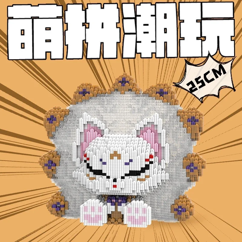 25 cm DIY Negen-Staart Vos Bouwstenen Speelgoed Leuke Puzzel Diermodel Met Micro Bakstenen Voor Kinderen meisjes Verjaardagscadeau Decor