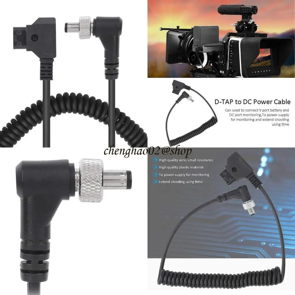 D-TAP إلى قفل DC5.5X2