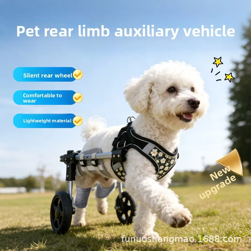 Dog New Wheelchair Cat Hind Limb Wheelchair Upgraded Retractable Lightweight Pet Assist Car Hind Leg Bracket