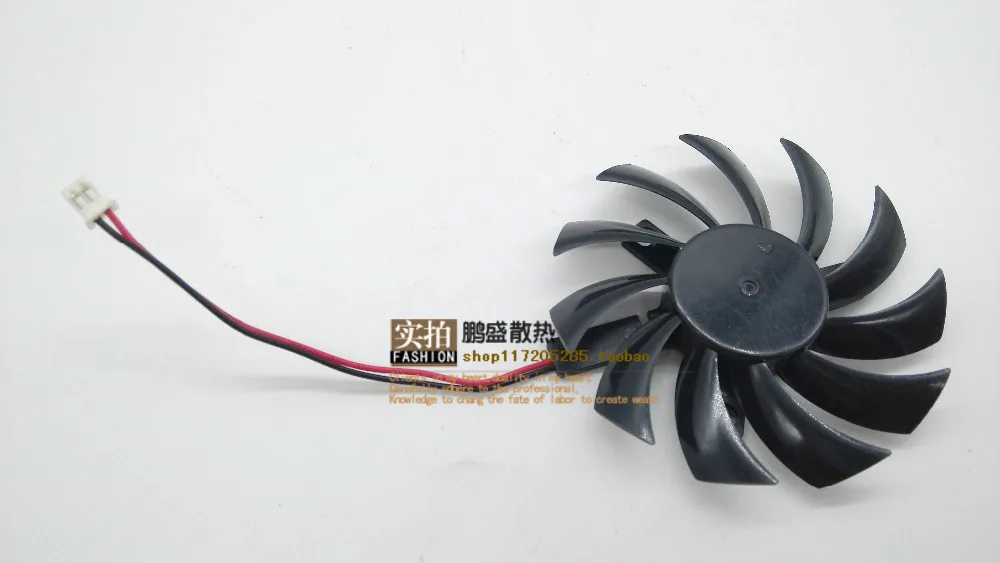 MSI 8010 PLD08010S12H 0.25A Graphics Card Fan
