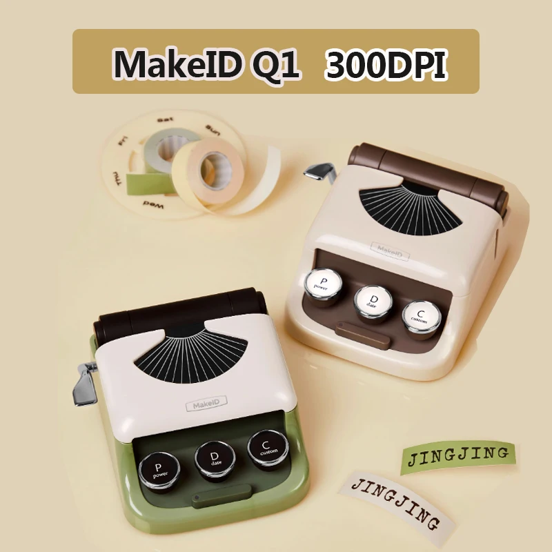 Makeid Label Maker … - image