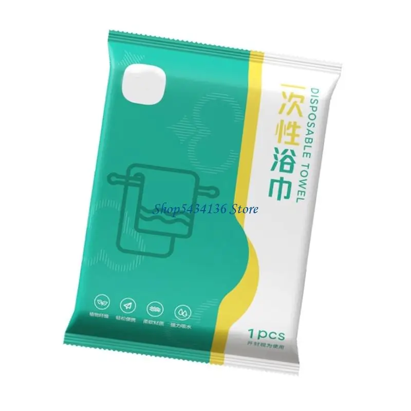 H7ED Travel Friendly Bath Towel Absorbent Disposable For Outdoor Sports Gym Hotel Use