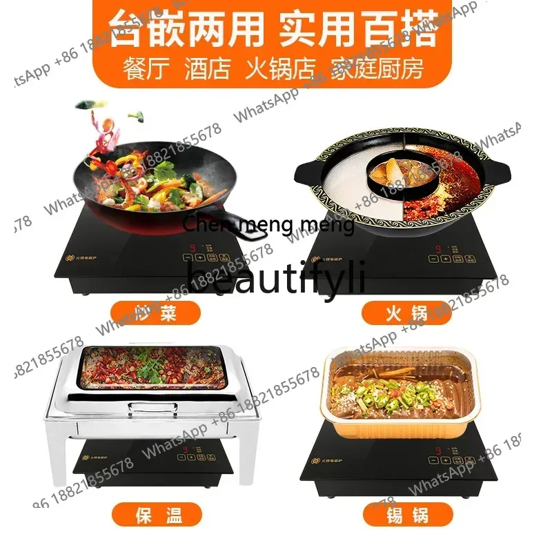 

FF Пожарный котел индукционная плита с квадратным касанием двойного назначения для коммерческого приготовления пищи