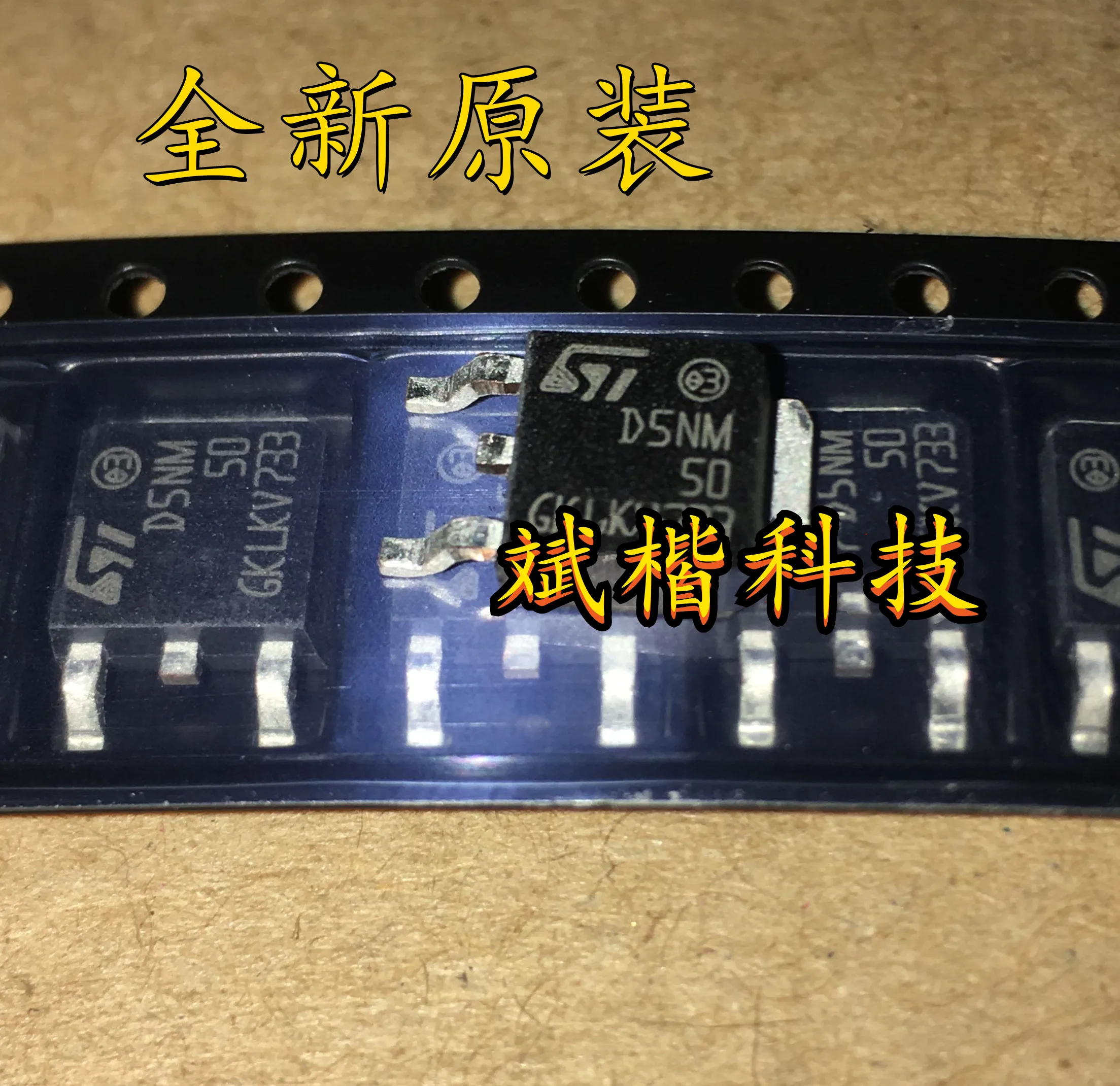 MOSFET TO252, STD5NM50T4, D5NM50 N-CH, 500V, 7.5A, lote 10 PCes