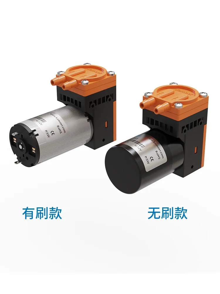 Kamell Miniature Membrane Pump KLVP5 24V High-Pressure Electric Gas Transfer Pump Small Vacuum Pump for Industrial Use