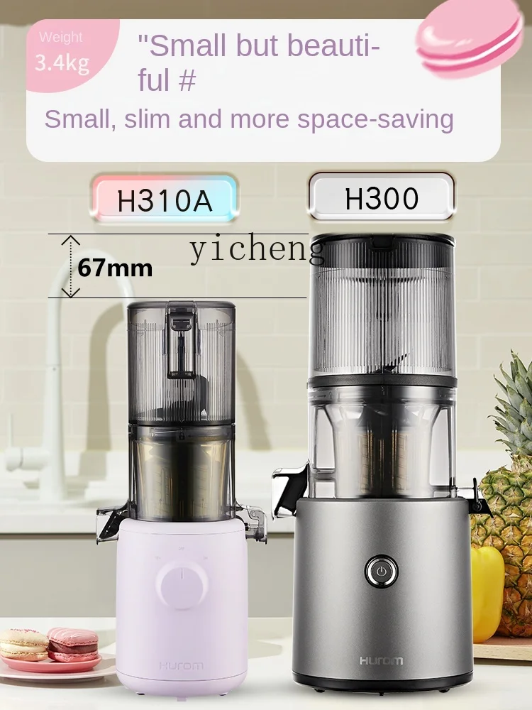 cc28 New Home Juice Juicer Slag Separation Portable Juice Separation