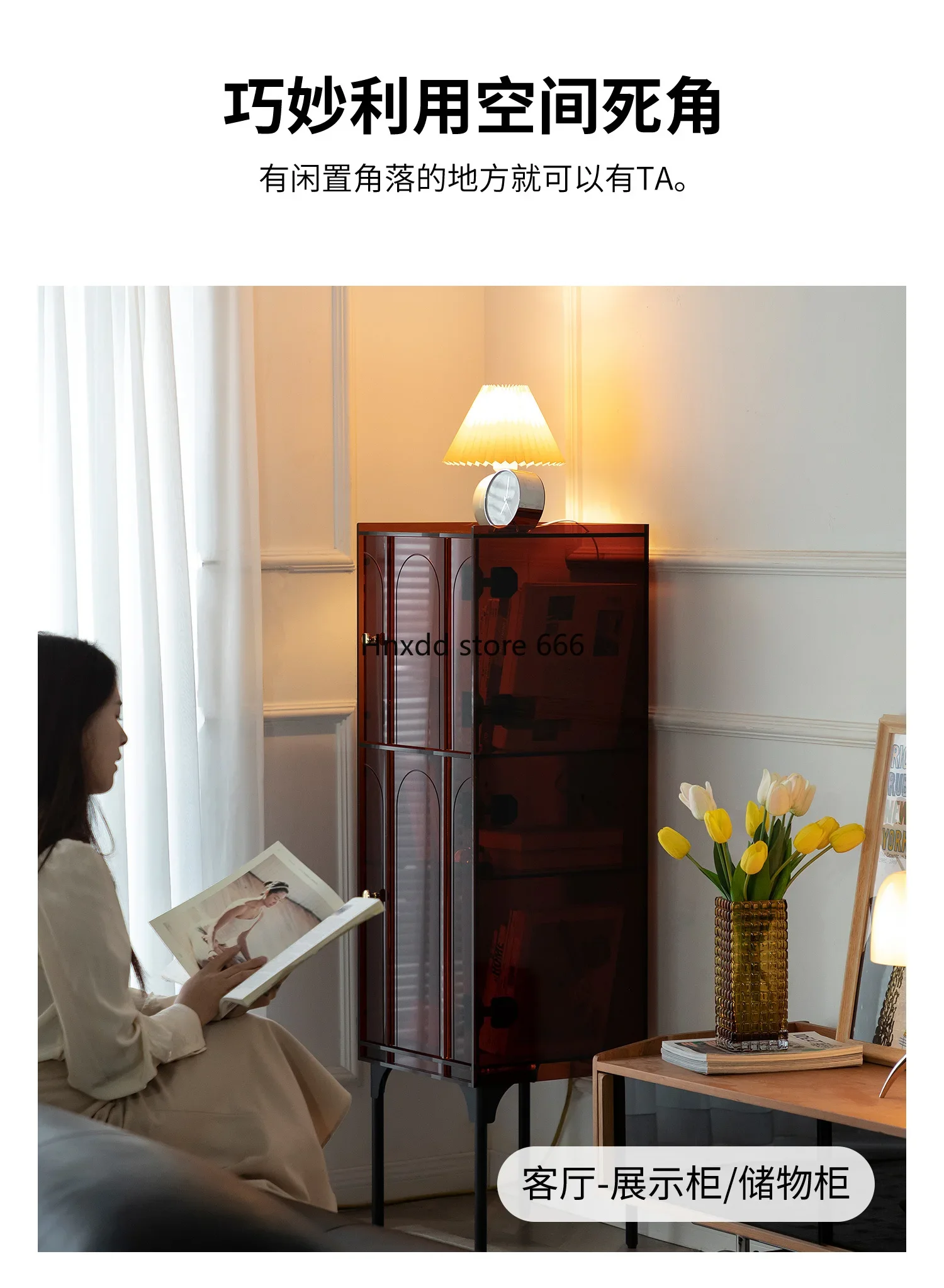 Mueble lateral de baño acrílico