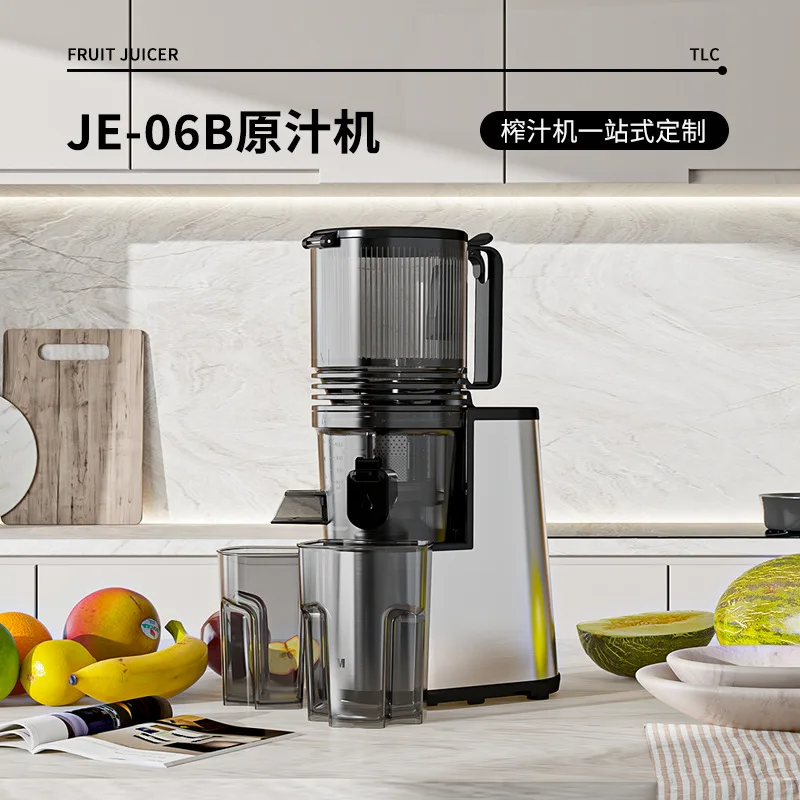 Juicing Separation Juice Machine Stainless Steel Series Slow Grinding Large Diameter Juicer