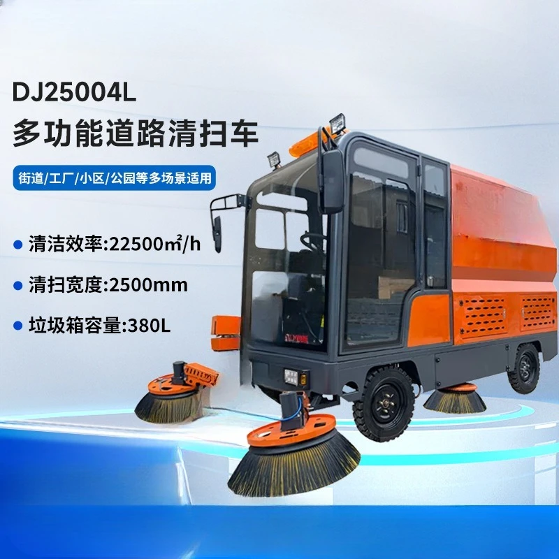 New energy pure electric sweeper, four-wheel drive road sweeper