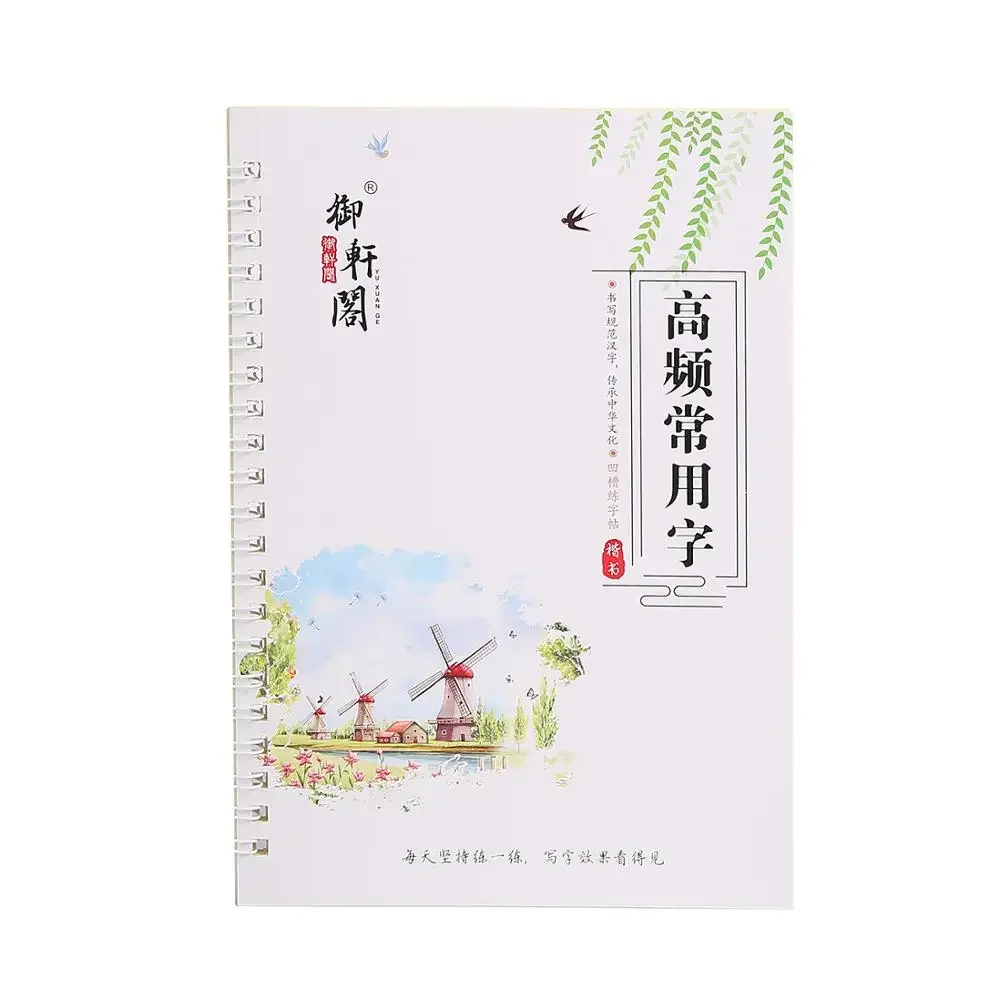 6pcs Writing English Calligraphy Copybook for Adult Children Exercises Calligraphy Practice Book libros Copybook For Kids