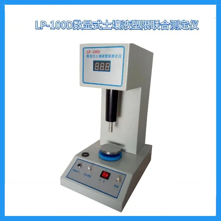 Digital Display Liquid-Plastic Combine Tester Computer Soil Liquid-Plastic Combine Tester Liquid Plastic Limit Instrument