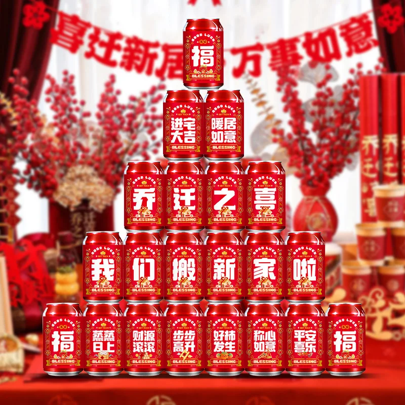 

Housewarming Decoration Moving New Home Into the House Ceremony Supplies Stickers Creative Beverage Coke Stickers
