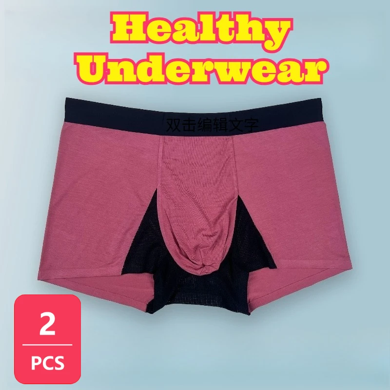 2pcs-men-health-care-underwear-gauze-pad-hemorrhoid-protection-breathable-sport-sweat-absorbent-comfortable-male-daily-outdoor