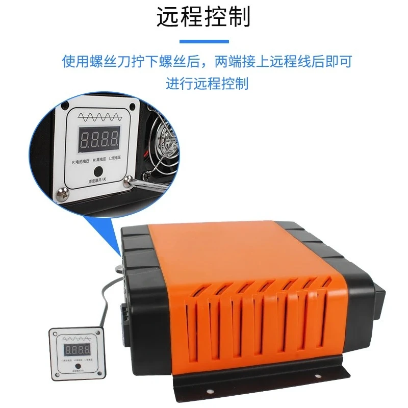 High-Frequency Vehicle-Mounted Inverter RV Modification Inverter Power Adapter