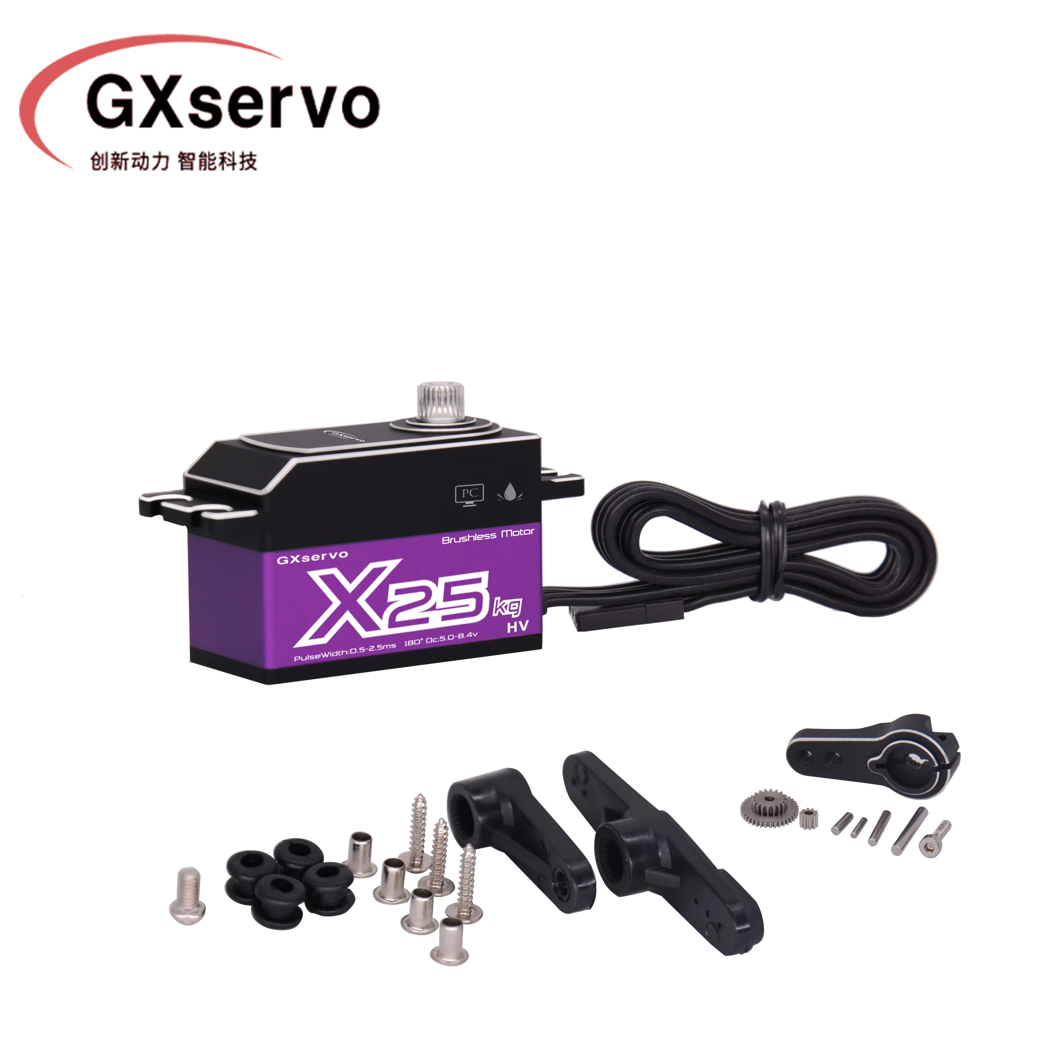 GX 25KG Brushless Servo Aluminium Shell High Torque Full Metal Gear Waterproof 1:10 Short Body Flat Run For RC Car Robot Boat