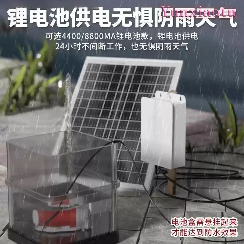 50W Solar Water Pump 12V Submersible Pump Fountain Filter Water Circulation System For Fish Pond