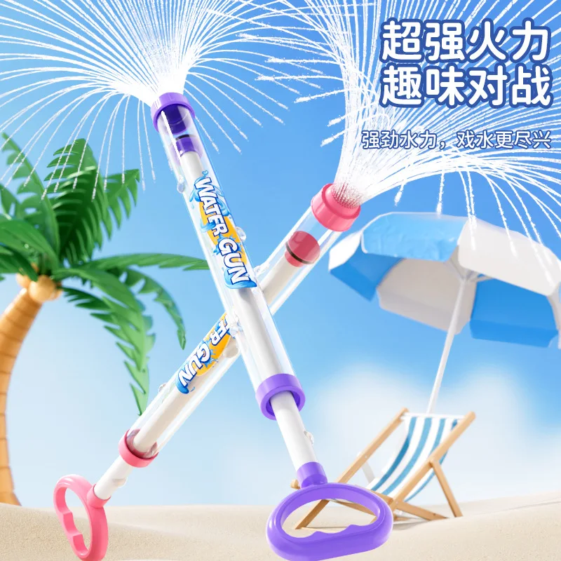 Fireworks water gun, children's toy, large capacity pull-out scattering water gun, water jet drifting water gun, water gun, wate