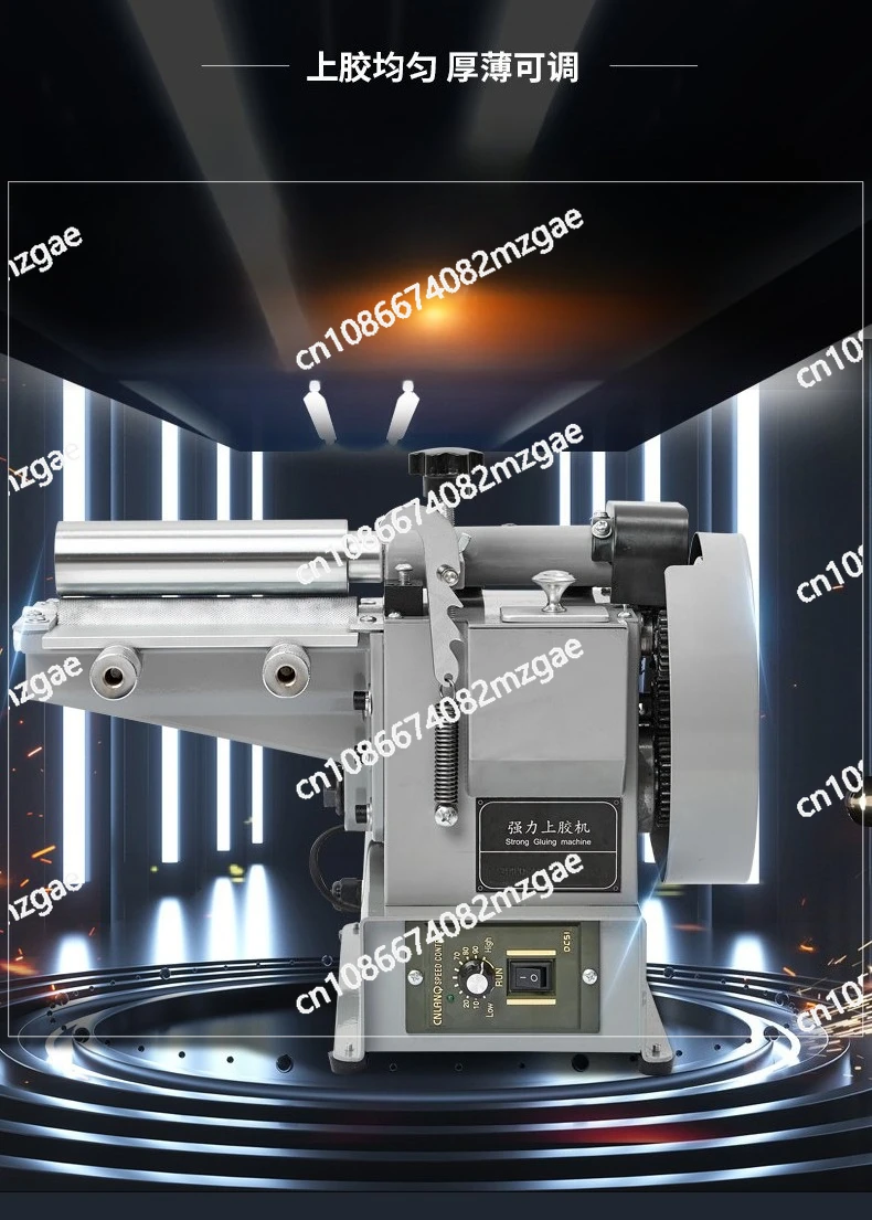 Glue machine Automatic speed regulation Yellow glue machine Glue machine Shoe leather tote bag Uniform