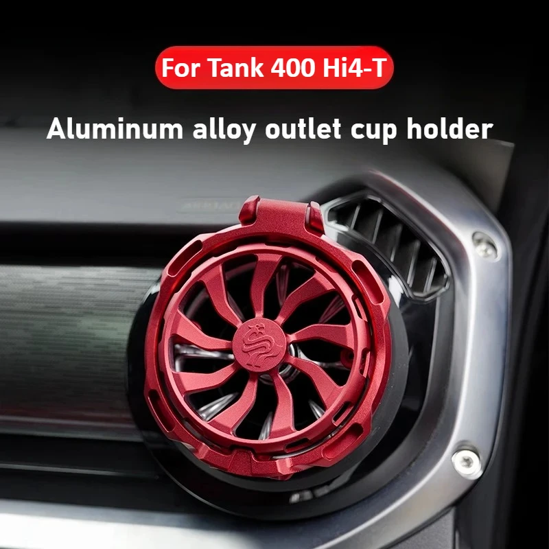 

Для Tank 400Hi4-T держатель чашки для воды кондиционер воздуховыпускное отверстие внутренняя модификация алюминиевый сплав подстаканник для напитков складной