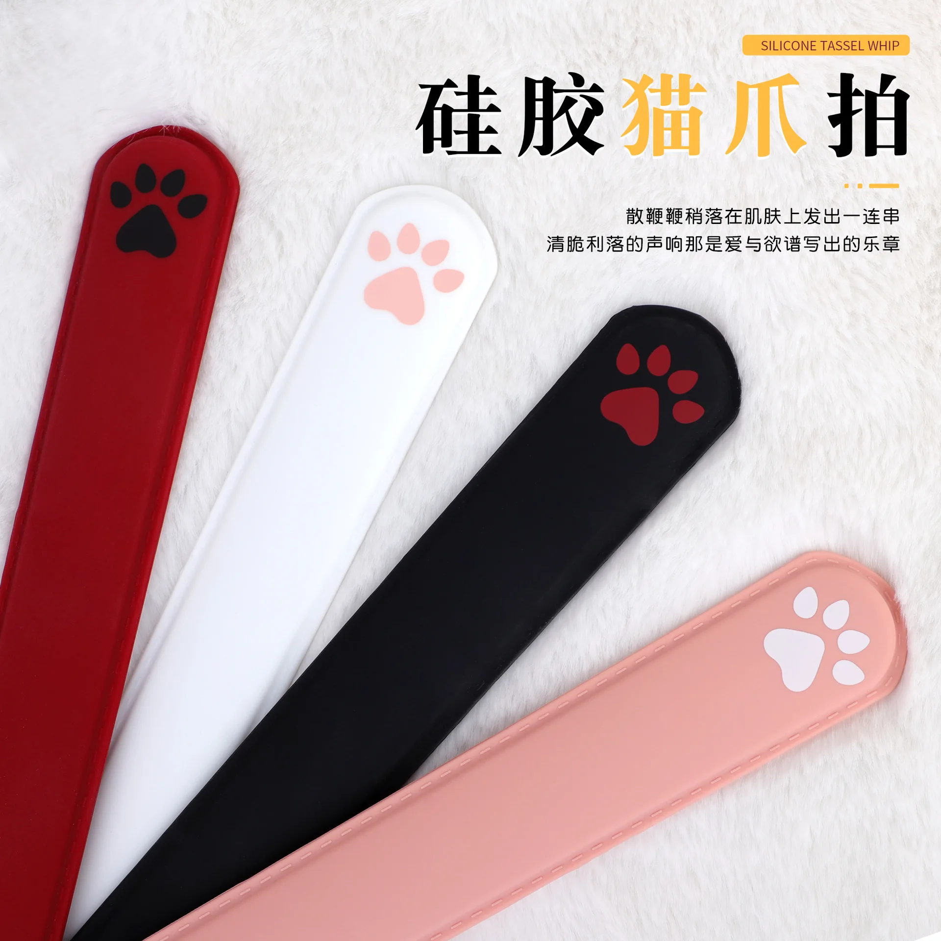 42CM Silicone Equestrian Horse Whip Cat's Paw Shape Paddle Riding for Horseback Riding