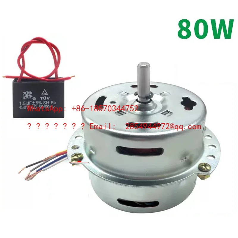 L 80W Tower Fan Motor Air Conditioning Fan 6-wire Air Cooler
