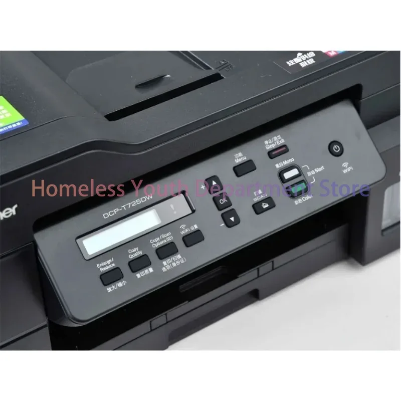 DCP-T725DW color inkjet multi-function wireless printer automatic transmission double-sided copying scanning