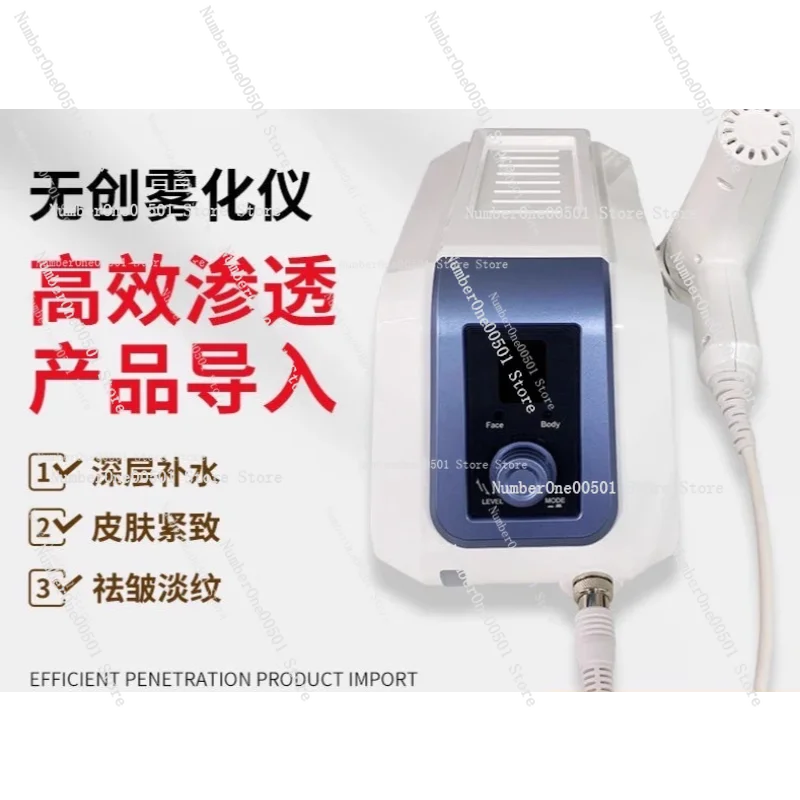 جهاز الهباء الجوي الاحترافي لتقريب الرطوبة GCS بدون تلامس لعلاجات سبا لتجديد شباب الوجه #4