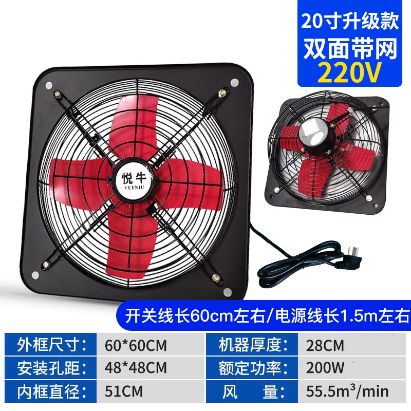 Industrial square Whole-house fan 20 inch wall window powerful kitchen lampblack ventilator exhaust fan 380V