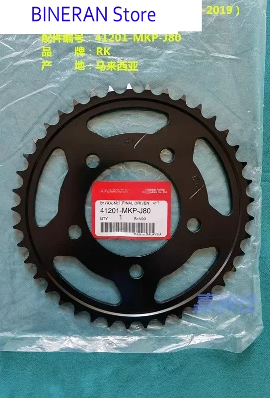 

Honda CB500X/XA (21-19) Original 15T Small Dental Pad 41T Large Dental Pad 41201-MKP-J80