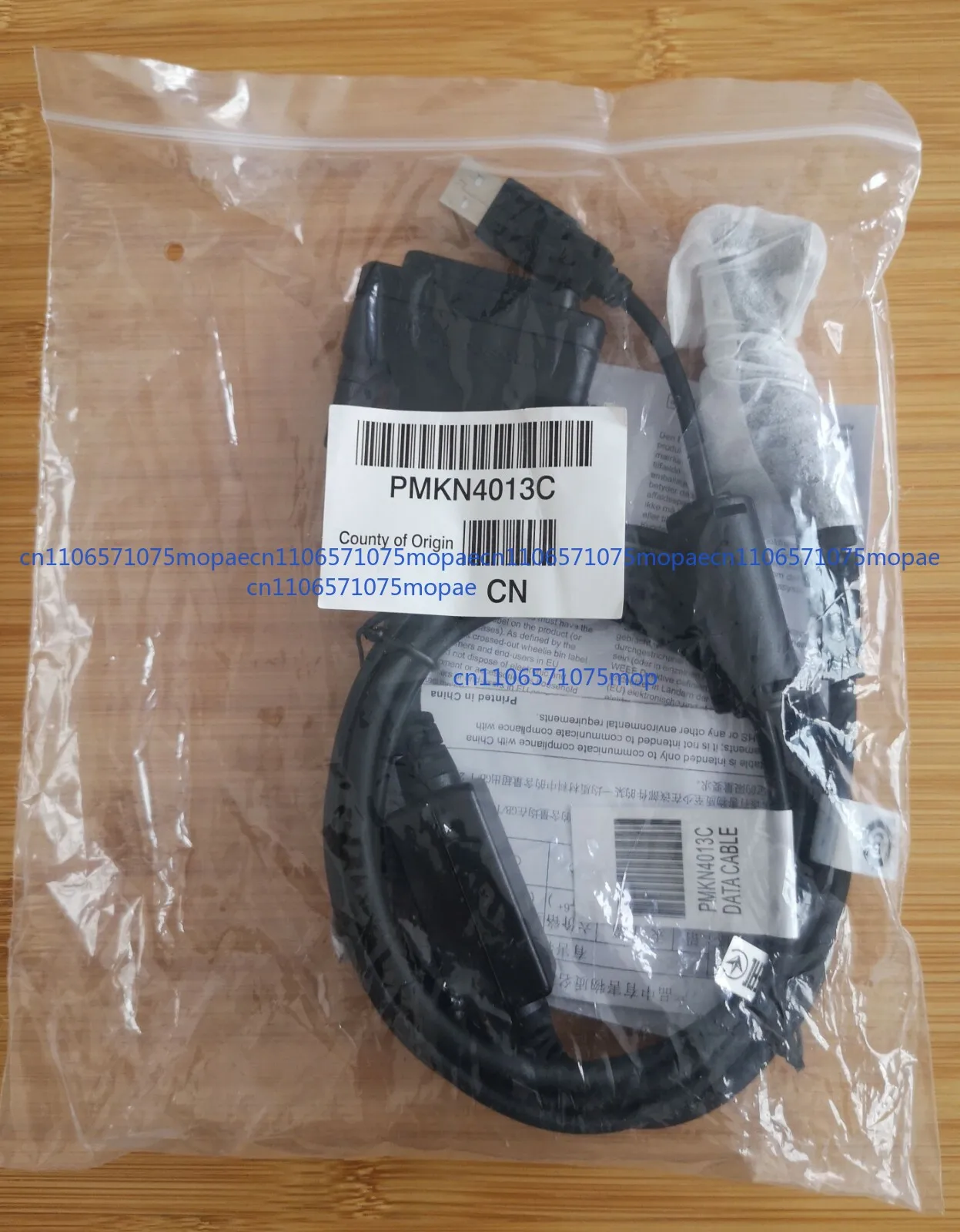 For MOTOROLA PMKN4013C APX & MotoTRBO PROGRAMMING, TEST, & ALIGNMENT CABLE New