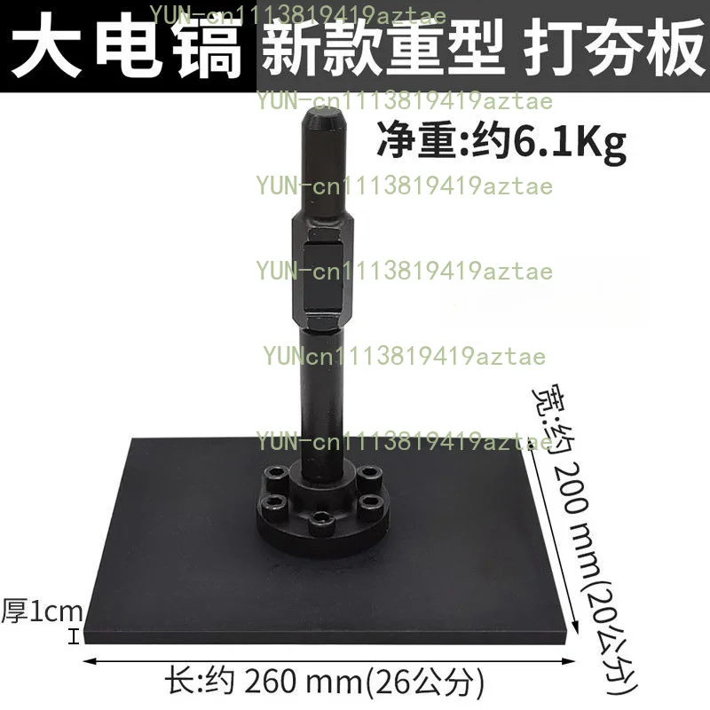 Electric Pick Pile Hammer, Small Driver, Pile Foundation Orchard Pile Foundation Wooden Frame