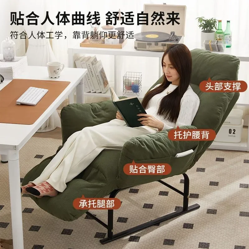 Modern Single Recliner Chair for Bedroom Office Computer Seat Lazy Sofa Bed Dual Purpose Furniture for Living Room Nap Rest