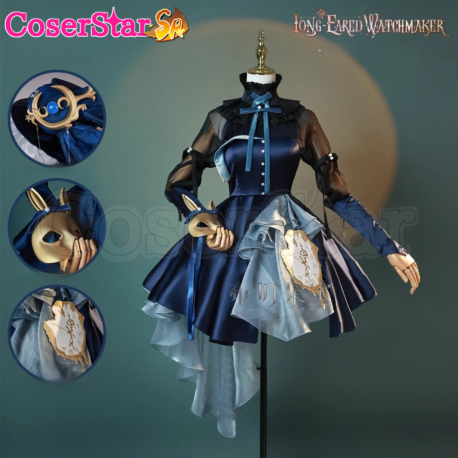CoserStar-SR Vertin Cosplay Reverse 1999 Vertin Long Eared Watghmarer Cosplay Costume Dress Outfit School Prop Suits