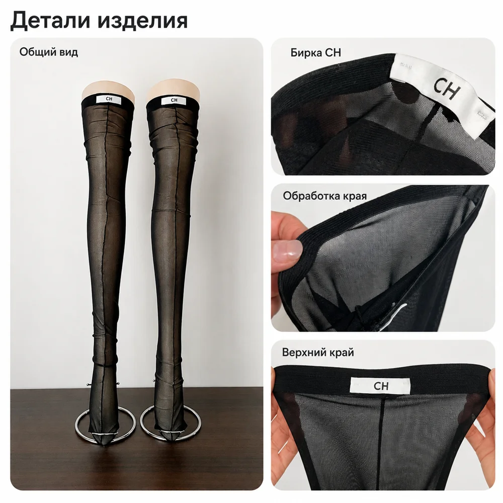 Tossy Oberschenkelhohe Strümpfe, durchsichtige Netz-Overknee-Socken, Rückennaht, transparentes elastisches Band, Party-Clubwear, lässige Strümpfe – Detail 3