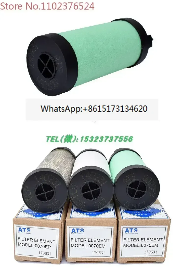 

Italian ATS filter element PMHC grade compressed air precision filter element, original imported fiberglass material