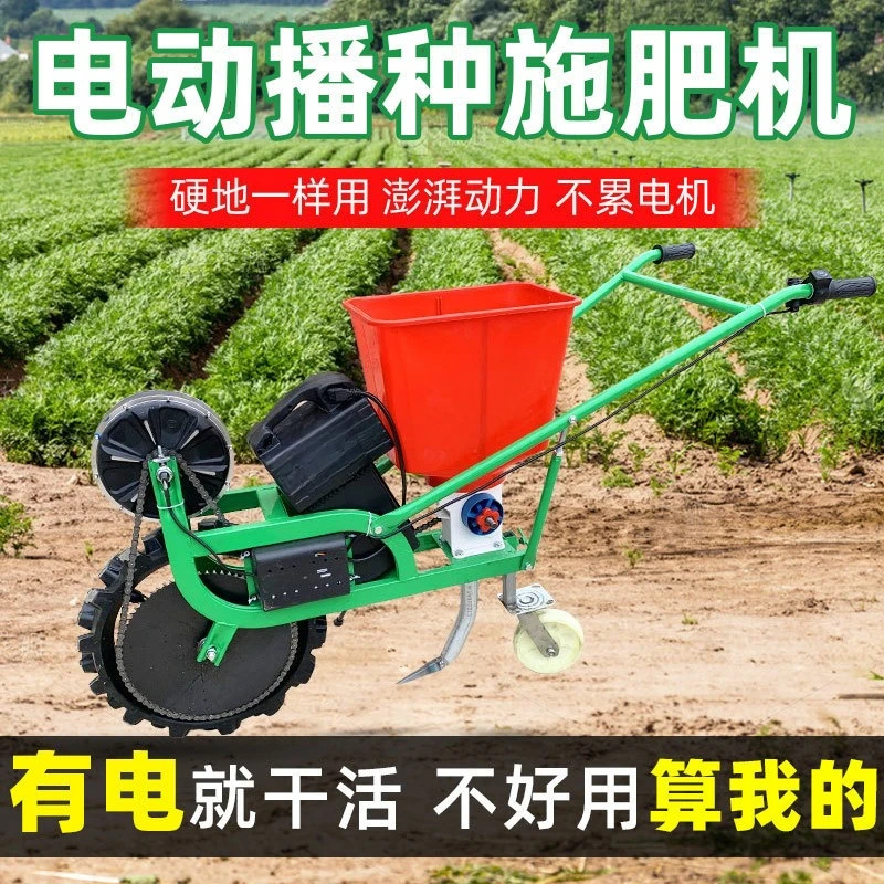 corn seeder peanut corn soybean wheat fertilization top dressing on demand hole seeding multi-functional all-in-one machine