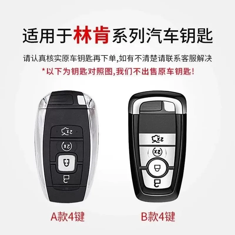 for Lincoln Key Set Z Aviator MKZ Continental MKC Navigator MKX Adventurer Car