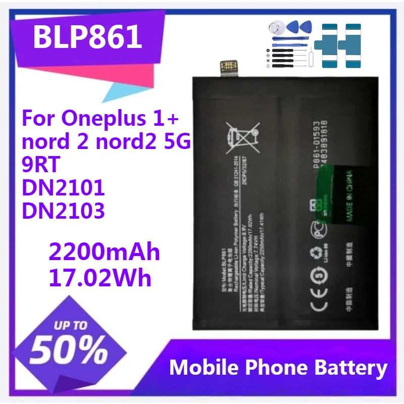 

BLP861 Replacement Battery for Oneplus 1+ Nord 2 Nord2 5G / 9RT DN2101 DN2103 2200mAh 17.02Wh Battery