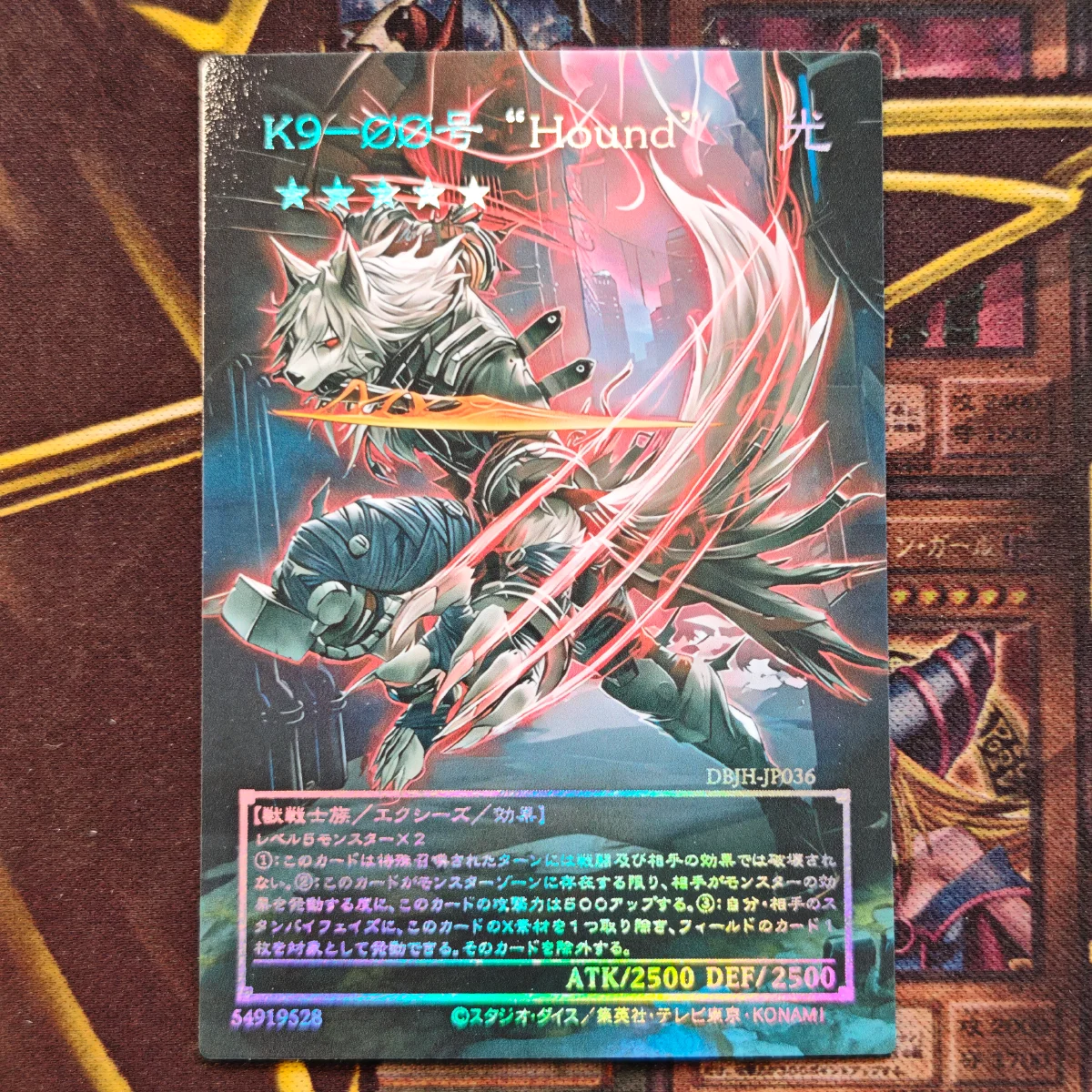 YuGiOh K9-#17 “Ripper