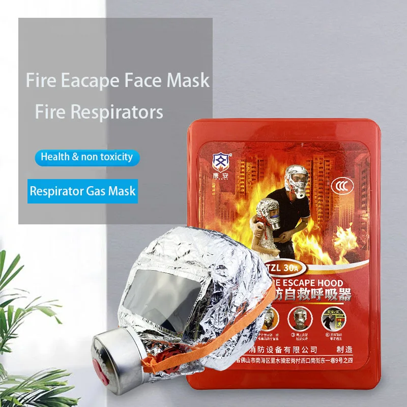 Fire Eacape Face Mask Self-rescue Respirator Gas Mask Smoke Protective Face Cover Personal Emergency Escape Hood Self-rescue