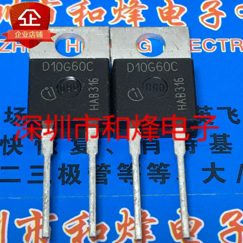 5PCS-10PCS IDH10SG60C D10G60C  TO-220 10A 600V  ORIGINAL ON STOCK