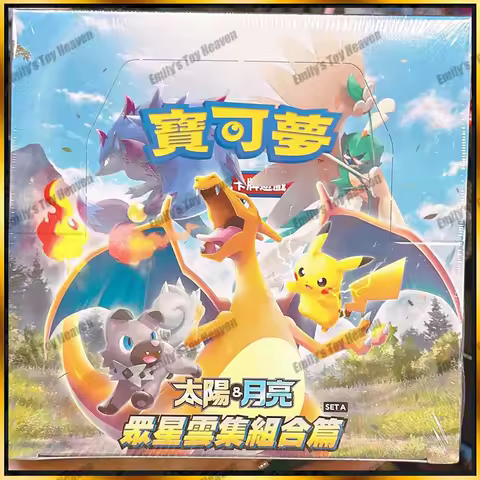 In Stock 100% Original Pokemon Traditional Chinese Cards Sun and Moon Booster Box Lilie Acerola Display Competition Game Gifts